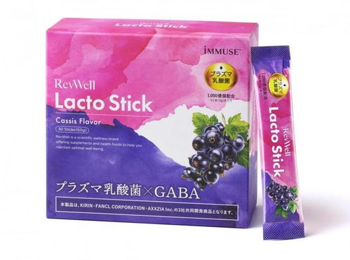 曉姿、麒麟、芳珂攜手打造健康新篇章 紫盾免疫粉5月登陸中國市場蓄勢待發